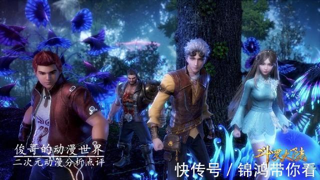 蓝银草|唐三的蓝银草武魂那么出名，斗罗大陆上还是认为蓝银草是废武魂？