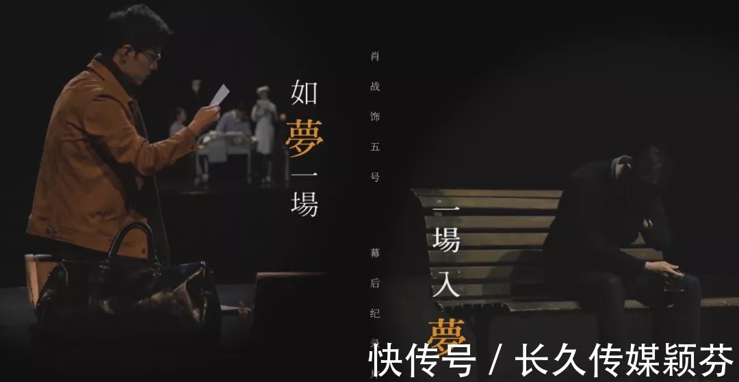 肖战|肖战话剧纪录片曝光,无实物表演吃东西被辣到,素颜出镜无包袱