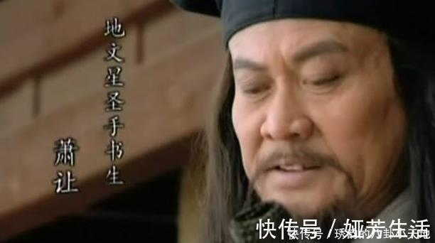 好汉&水浒中最睿智的好汉智谋强过吴用和朱武,却深藏不露,结局完美