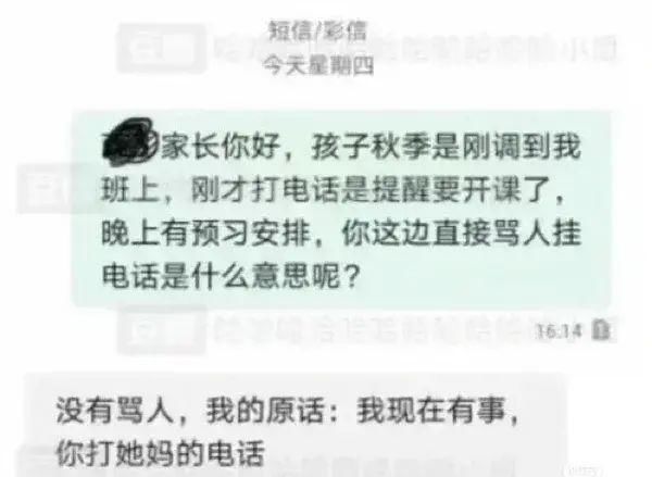 轻松一刻：南北方冬天差异，快来瞅瞅真实不，哈哈哈