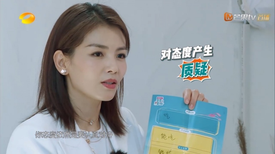 劉濤罵人高級,批評不帶臟話卻直戳人心,闞清子馬天宇心靈受重創(chuàng)