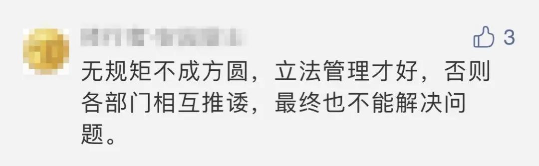  有个|爱跳舞的阿姨爷叔，是上海街头的风景线！但有个“新规”你一定要清楚