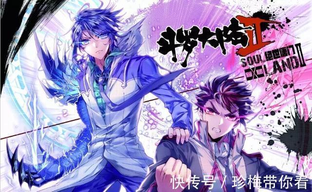 霍雨浩|斗罗大陆：你最喜欢的设定有哪些？我喜欢这6个，人兽之恋上榜！