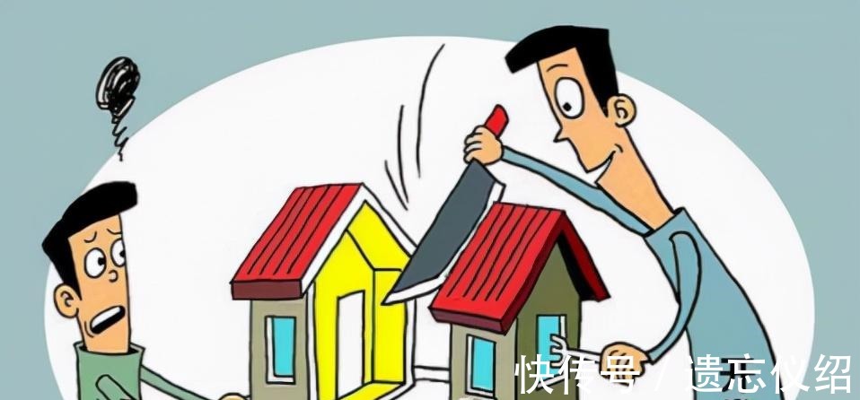 补偿|房产市场又有改革,公摊面积将成为首要针对目标买过房的有补偿吗