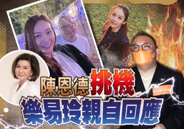 李佳芯被限制与绯闻男友接触，男方撤TVB千万广告费，仍维护女方