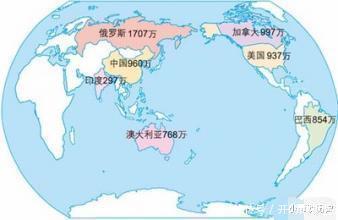 中国领土面积世界第三,为何有效面积远超
