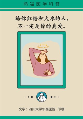 食物|最权威的补铁食物排行榜，贫血人群赶快收藏！