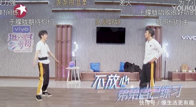 《追光吧哥哥》最该禁演的人却晋级了,拿努力当借口,郑爽好偏心!