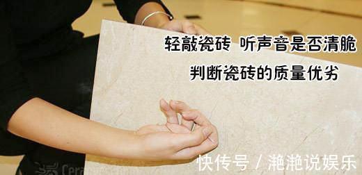 技巧|手把手教你如何挑选到好瓷砖,掌握4点技巧,商家水再深也不担心