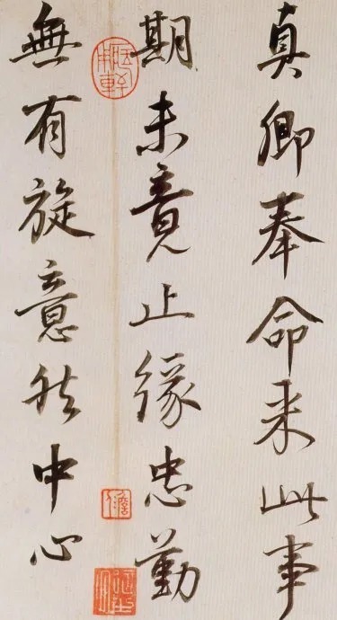 董其昌临魏晋唐宋诸书卷,唯美书风!