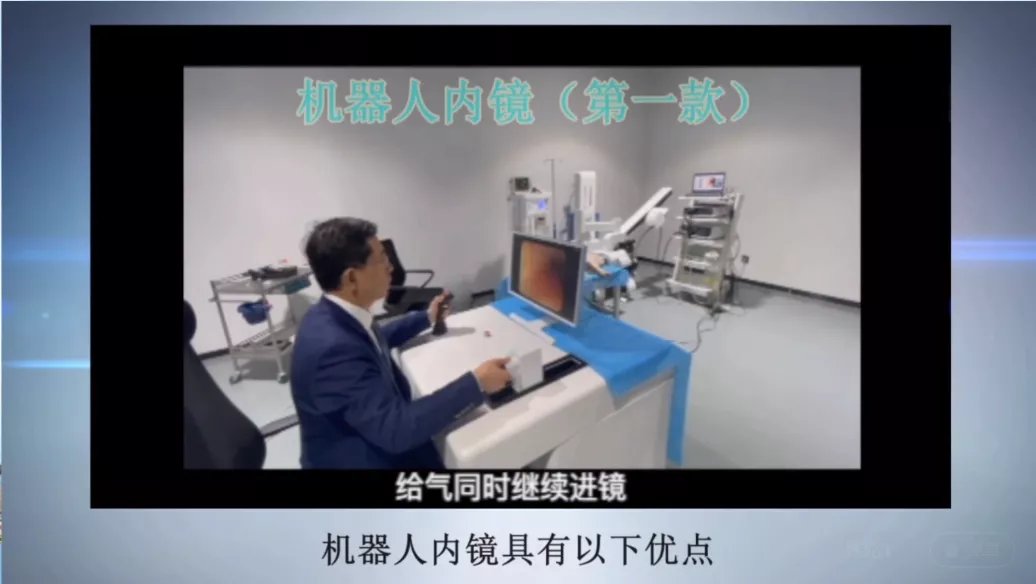 中国医师协会|创新与规范并进，我国消化内镜诊疗进入快车道