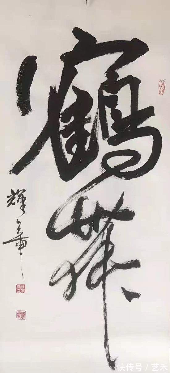 国防教育$张家宙(辉章)——2021年最具实力派艺术家