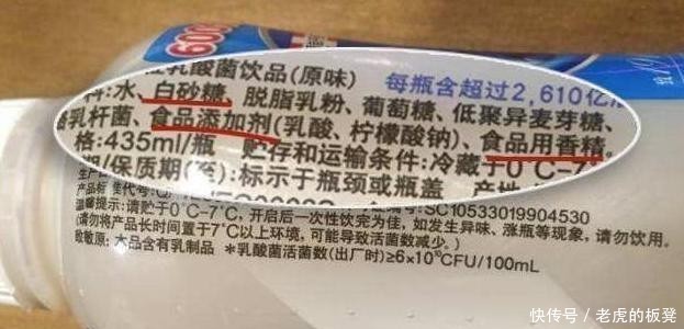 1瓶=8块糖，别再给娃喝假酸奶！买酸奶，出现这2个字多是假货