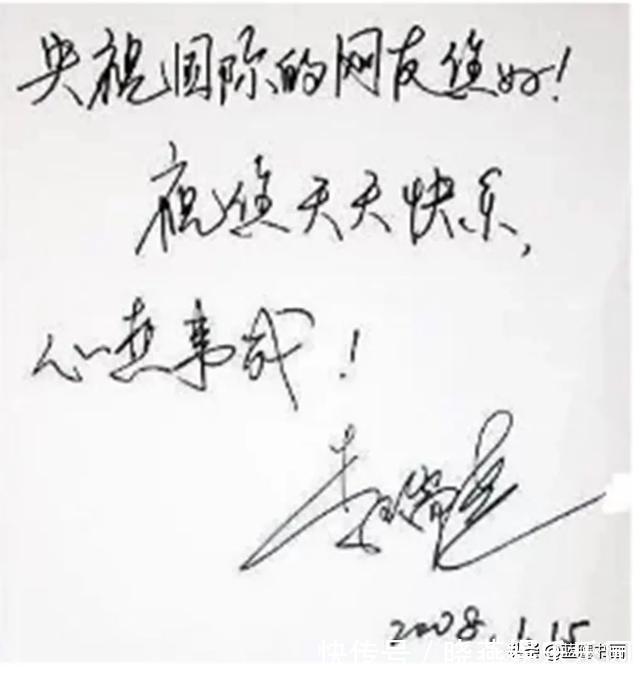 蓝鹰|李瑞英晒书法作品，气质优雅投身主持事业，不愧是出名的才女