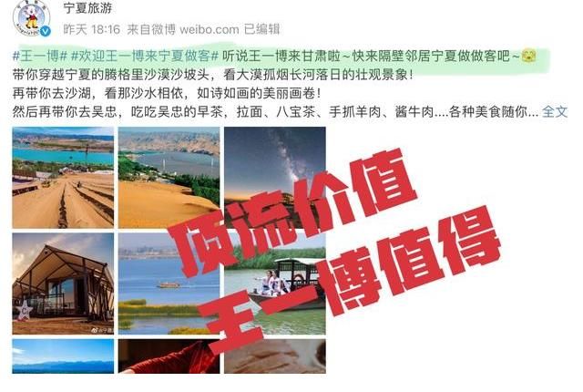 王一博多受追捧？从商业价值到主流文化，顶流影响力被认可
