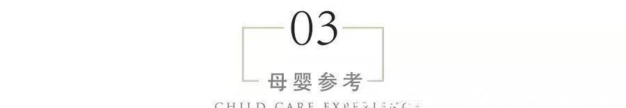 食物|想生个大眼睛宝宝孕期多吃四样食物,胎儿易变成大眼睛长睫毛