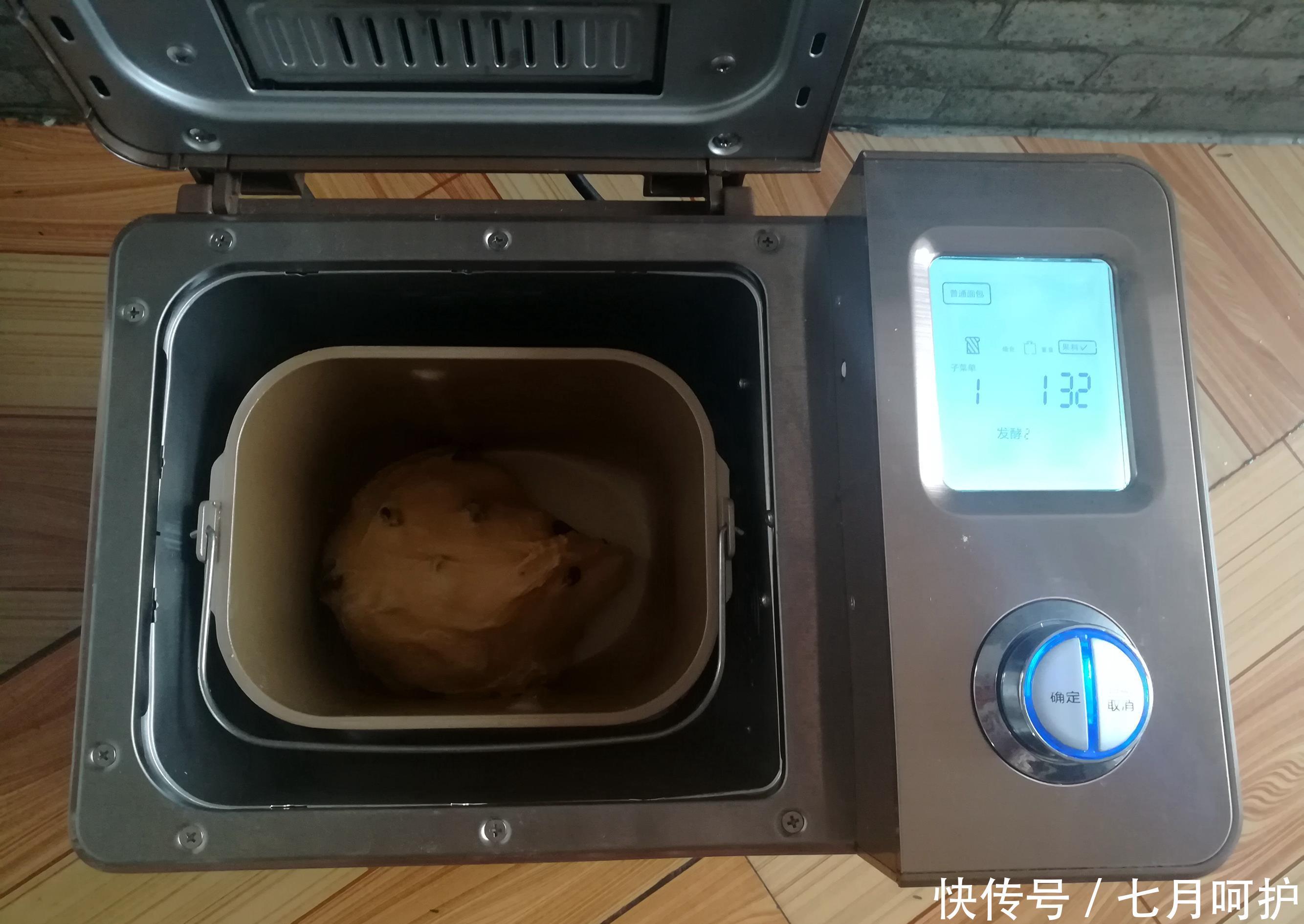 用了6年的面包配方，掌握一个公式，面包蓬松暄软，放3天也不硬