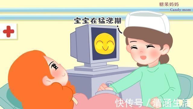 宝宝|胎儿发育进入猛涨期,孕妈身体这几个信号明显,抓紧补充营养吧