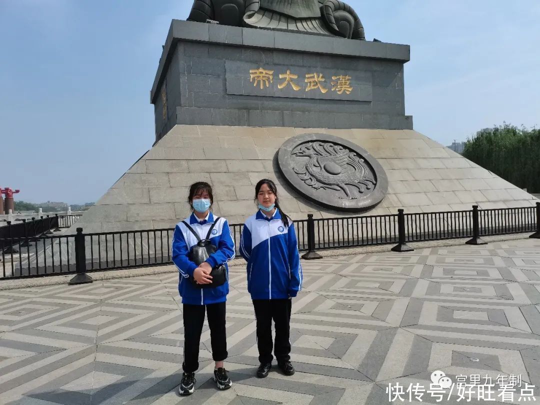 天汉|富平县宫里镇宫里学校举办“踏丝路遗迹寻天汉雄风”研学实践活动