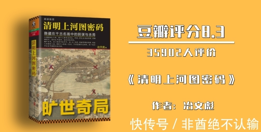 白夜行#书单来了：20本极致烧脑的经典推理小说，令人拍案叫绝