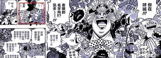 bigmom|海贼王娜美被四皇bigmom抽走寿命，路飞给你3秒，还回来！