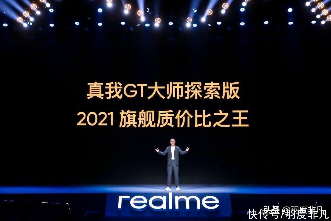 nfc|realme GT大师版登场，性价比不是最优解，外观、影像成最大亮点