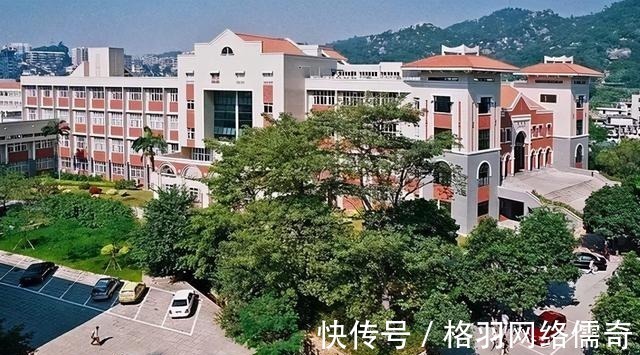 侄子&厦门大学的牌匾,为鲁迅先生题写,为何“学”字没有宝盖头?