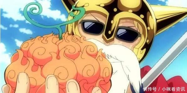 荒岛上|海贼王假如把你丢荒岛三年,这6颗果实选一个吃,老实人选5!