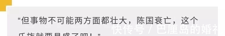 管仲&历史上精准到可怕的预言——八代之后,你的子孙将无人能匹敌