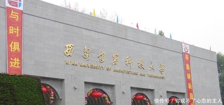 这些大学虽然不是211，但是实力强劲，完全却不输211大学