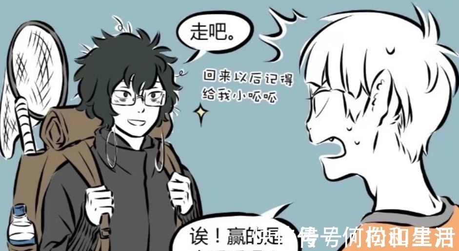大男人|非人哉十一月邀请白泽出去玩，可设定不允许，最终败给小呱呱