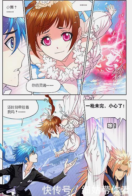 楊無敵|斗羅大陸：20歲六十八級戰魂帝，放眼整個大陸，誰能與他匹敵