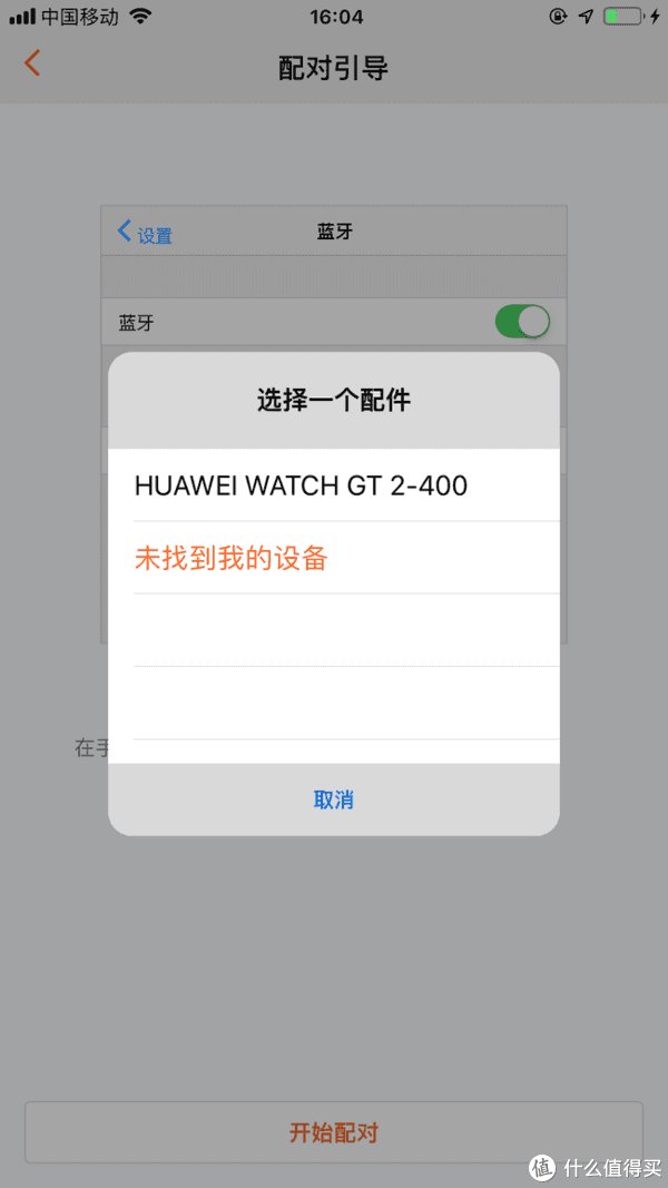 华为|蛋说无妨 篇四十九：华为Watch GT 2 中国“芯”与国际范儿的完美结合