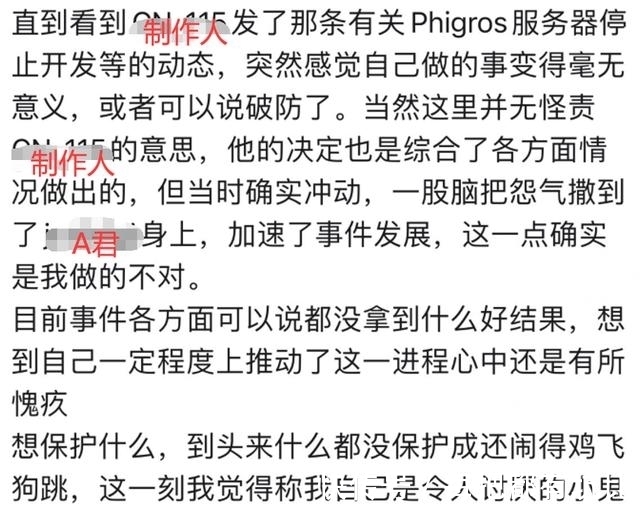 账号|因为捐款，一款免费发布且更新数年的独立游戏，被部分玩家冲了