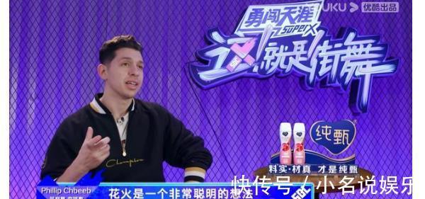 元素|王一博團隊秀獲得第一,裁判的點評讓你懂得,這才是真正的街舞