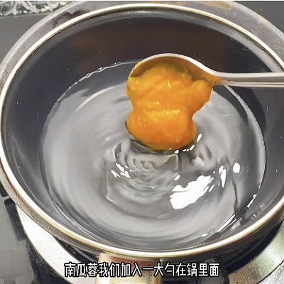 三鲜黄金豆腐