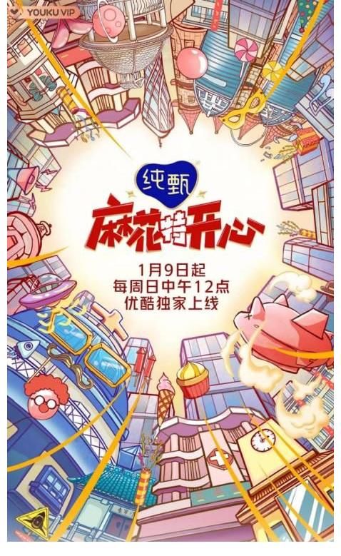 刚播一期就让观众欲罢不能,意难平组合回归,好家伙又是神仙阵容