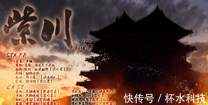 飘渺之旅&中国新四大名著出炉, 阅读量远超中国四大名著