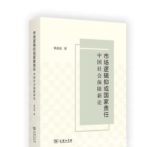 蔡义江&本周新书速递|9种好书推荐