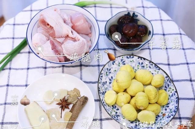 「滋味」秋天不能错过的美味!香甜粉糯超好吃