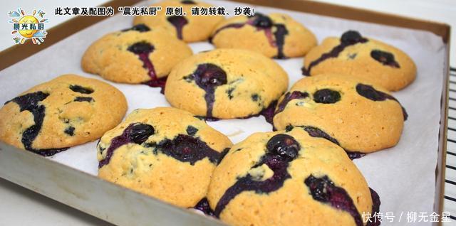 抗氧化|蓝莓曲奇,9.9元一盒的蓝莓,还可以这样吃清香柔软、甜而不腻