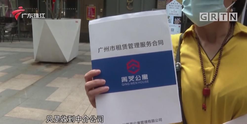 本地|广州的房东和租客注意了！本地已经发生两单了！