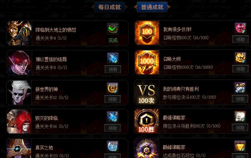 谋略|DNF：5星使徒22星阵容！29号首个谋略战通关大佬，用了什么技巧？