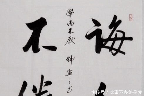 作品|看了女书法家韩宁宁的作品,才知道她为何被称为“书法女启功”!