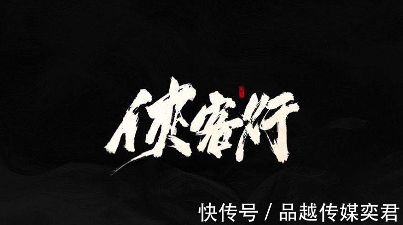 侠客行|李白这首诗杀气太重, 惊人的气势无人可挡!