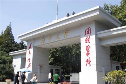 国内双一流高校满意度排行榜，北大跌出前十，南京大学逆袭成黑马