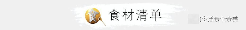 btv|麻辣口味的春笋竹香鸡，开胃解馋