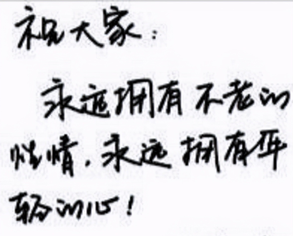 央视@央视三大未婚美女的书法各具魅力,堪称人美字牛,才气飞扬!