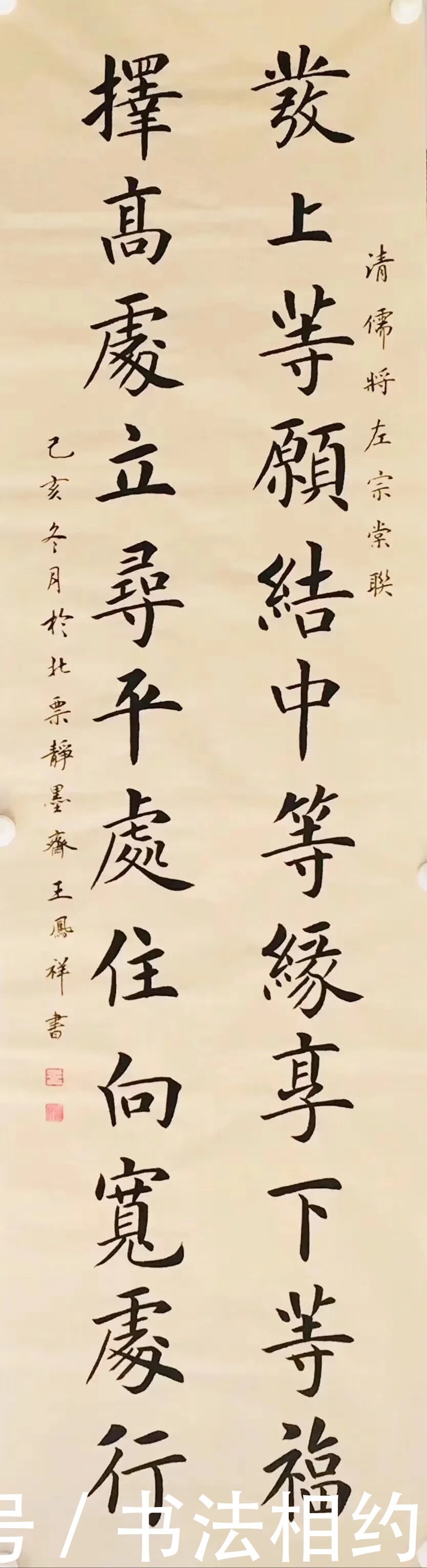 楷书&他是一位默默无闻的小学老师,却写得一手惊艳的书法,笔笔精彩