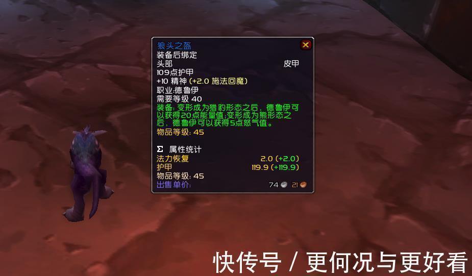 bug|魔兽世界：TBC职业改动，小德喜获加强，联动装备可用到版本毕业